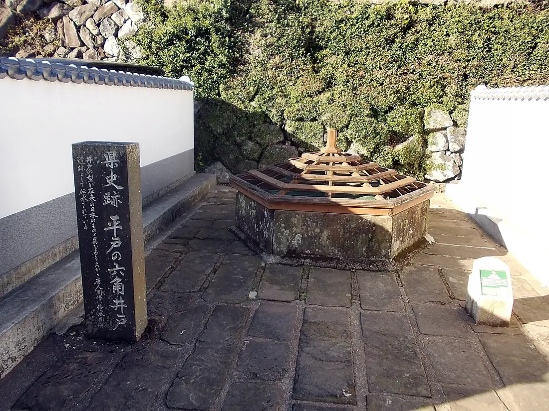 Hexagon Well in Hirado