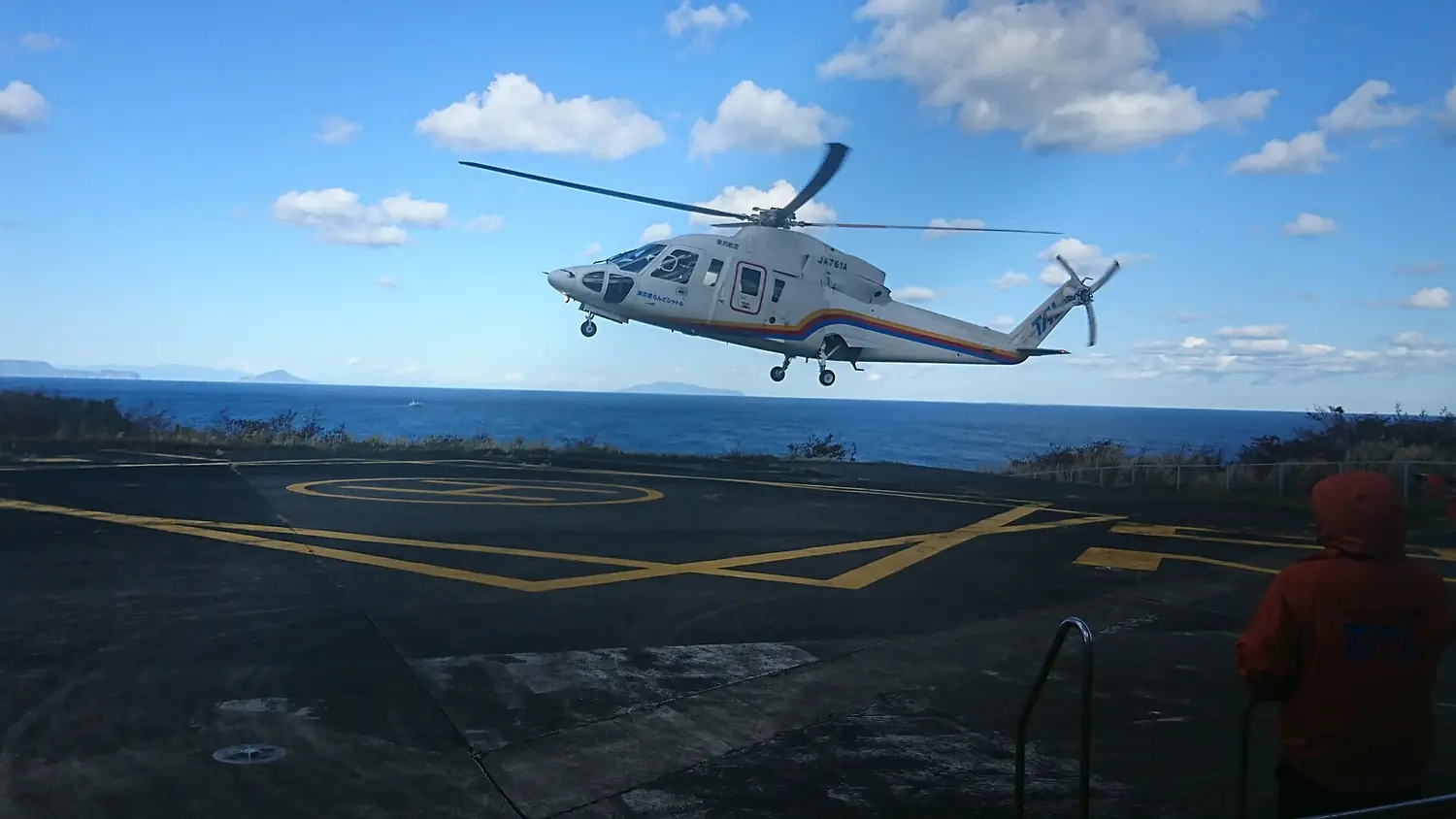 Miyakejima.heliport