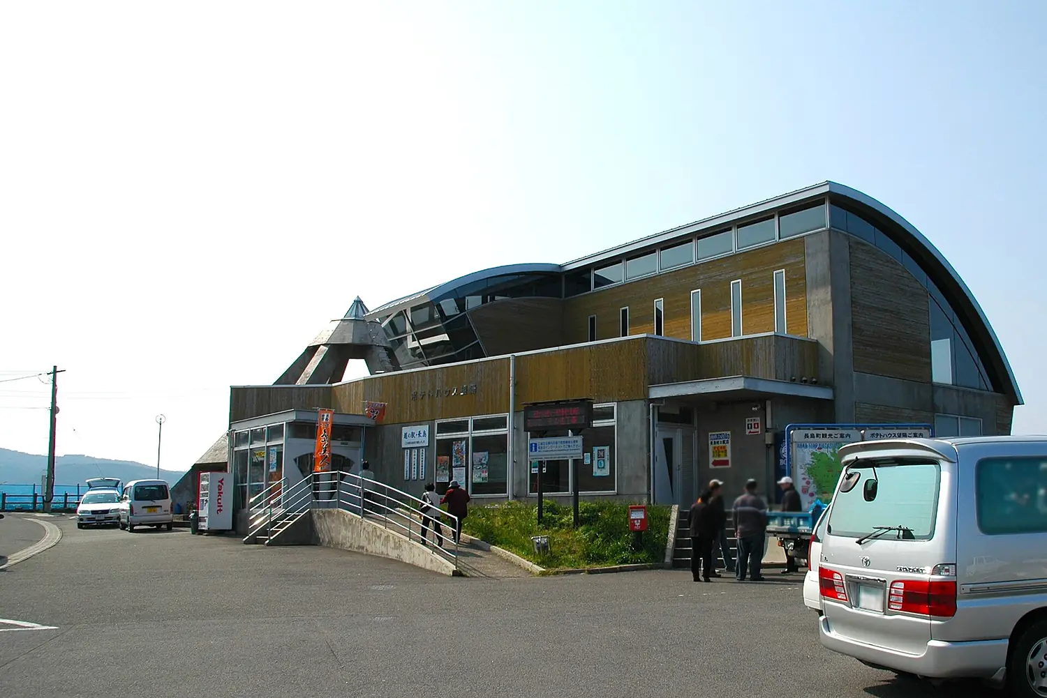 Road side station Nagashima Kagoshima