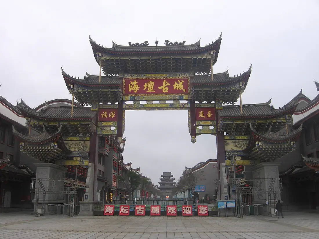 Haitan Ancient City